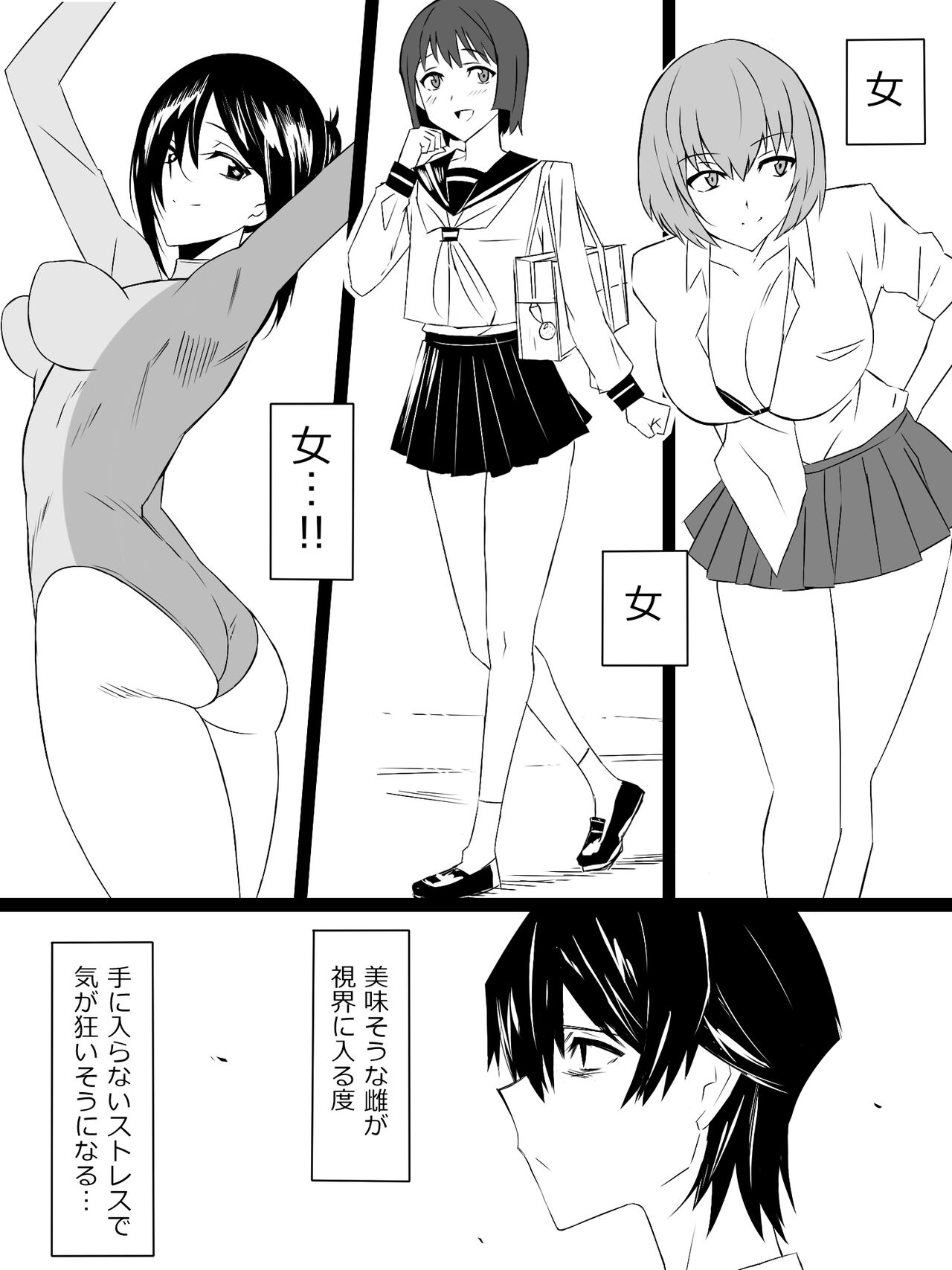 『召姦銃 DXデリへライザー』ver.4 ～カードから女性を召喚してエッチするお話～ page 3 full