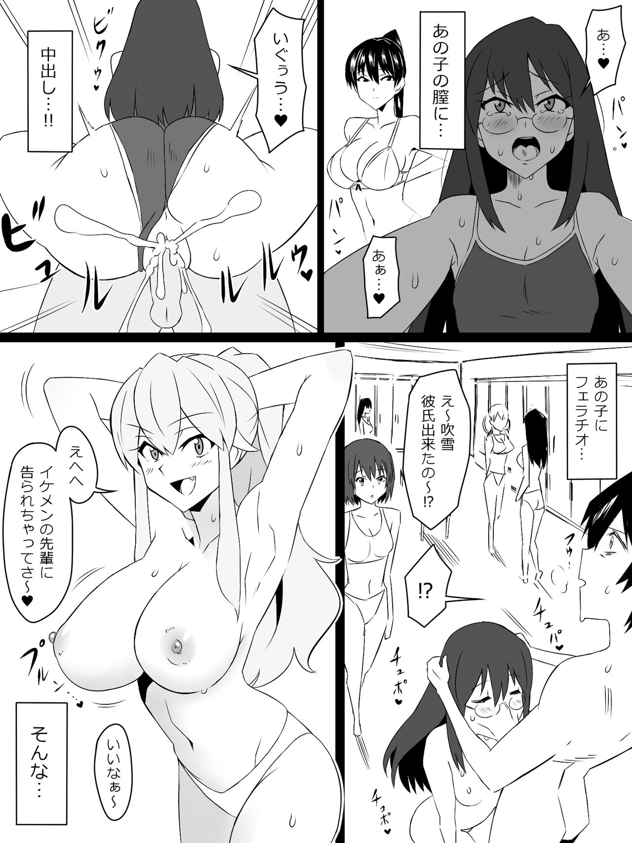 『召姦銃 DXデリへライザー』ver.4 ～カードから女性を召喚してエッチするお話～ page 5 full
