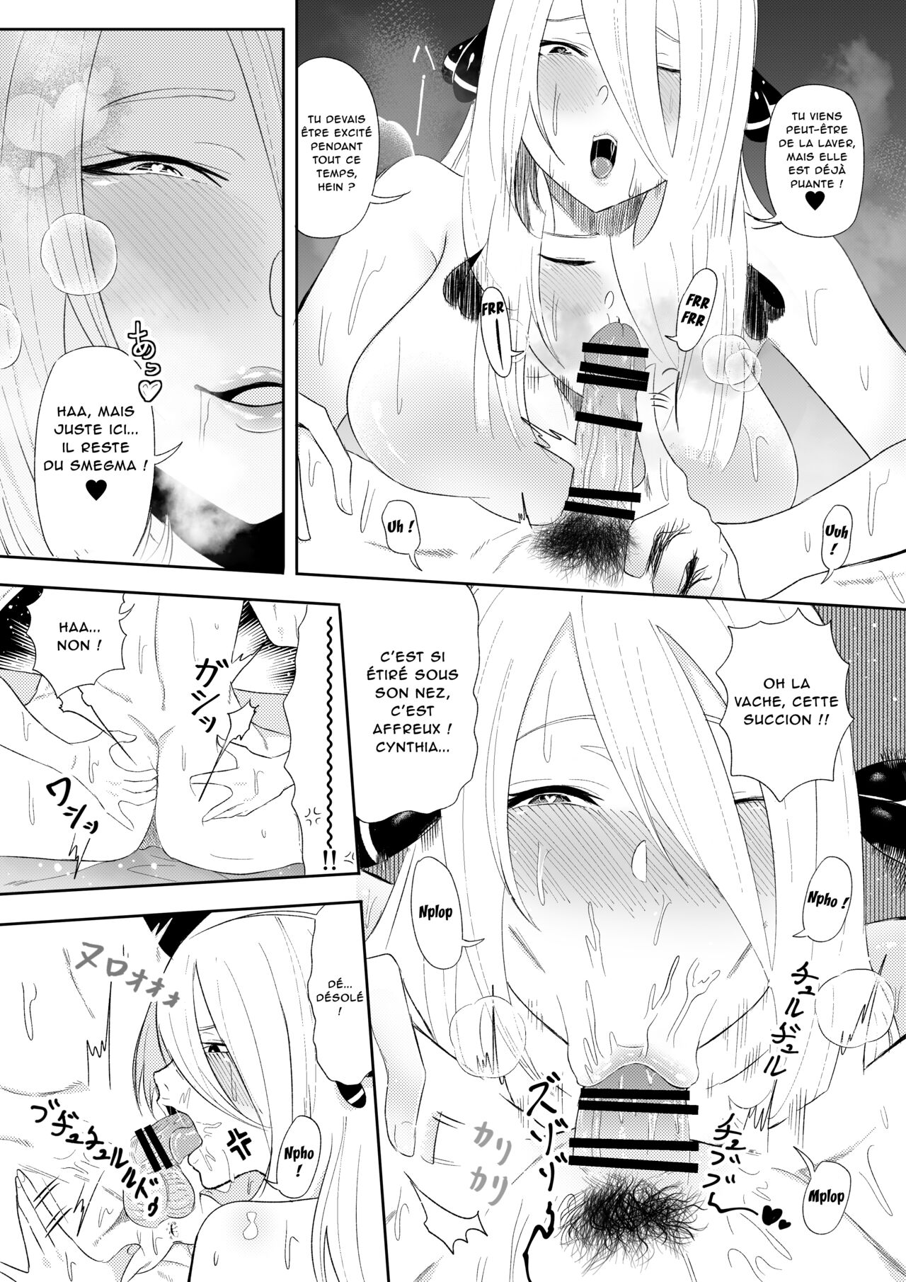 DeliHeal Yondara Shirona-san ga Kita | J'ai commandé une prostituée, et Cynthia est apparue page 12 full