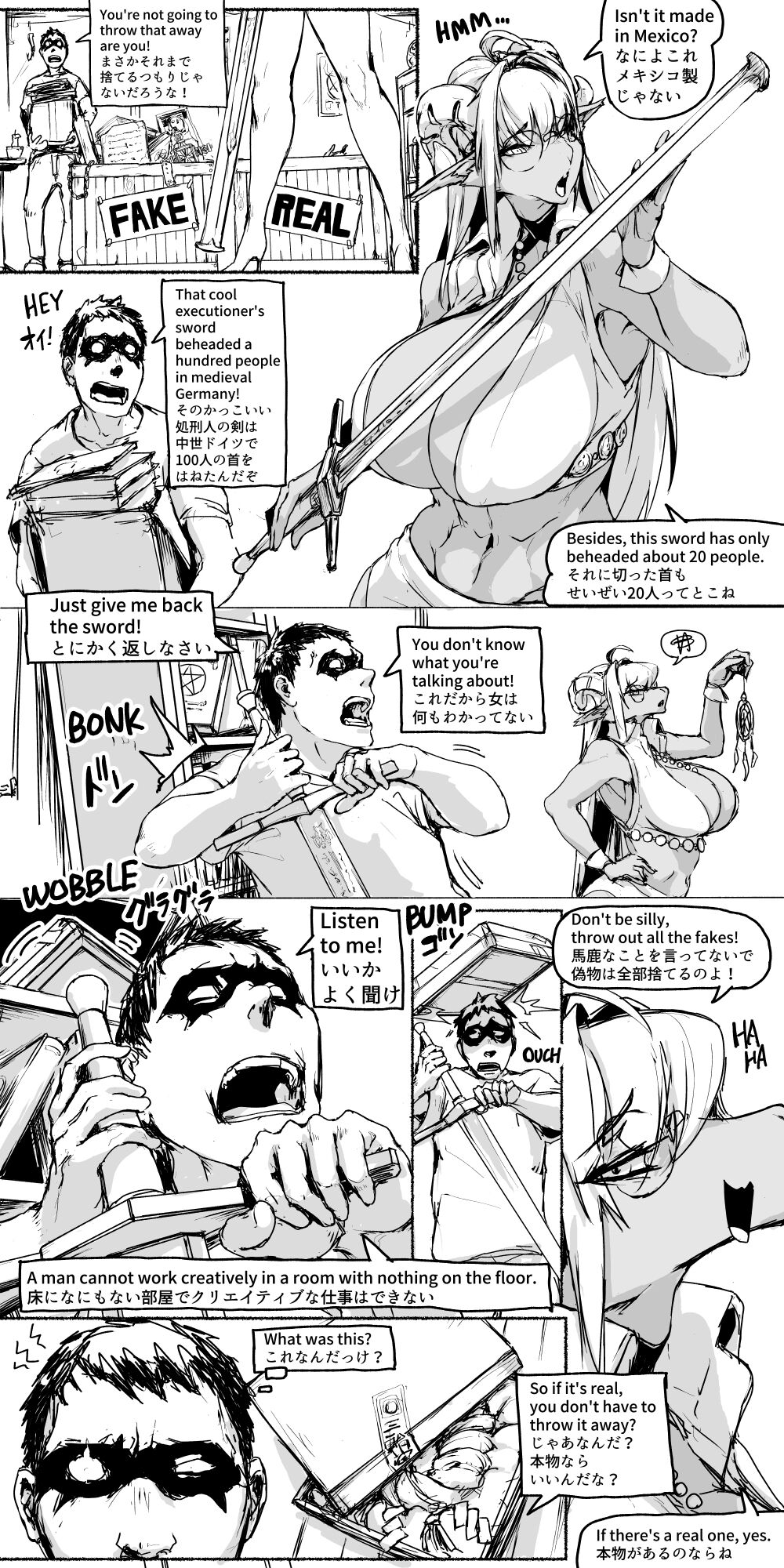 Devil Wife: The treasure of the evil sorcerer, the heart of his chaos page 2 full
