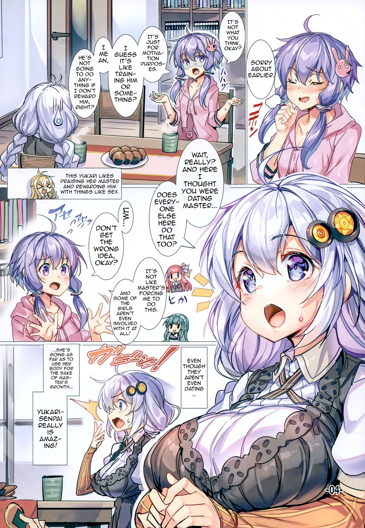 Akari-chan wa Gohoubi H o Shite Agetai | Akari-chan Wants To Reward You With Sex page 3 full