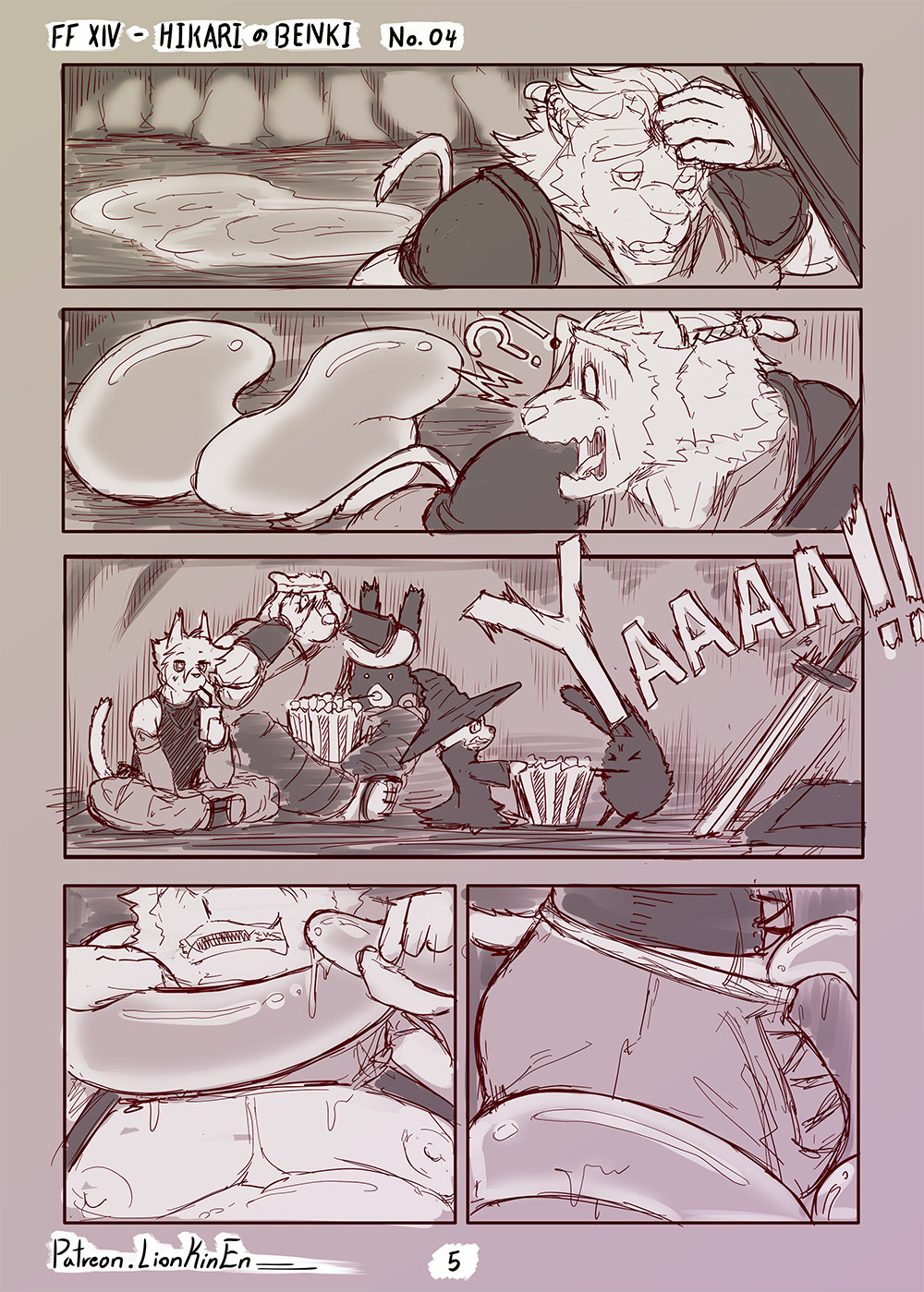 Hikari no Benki 4 page 5 full