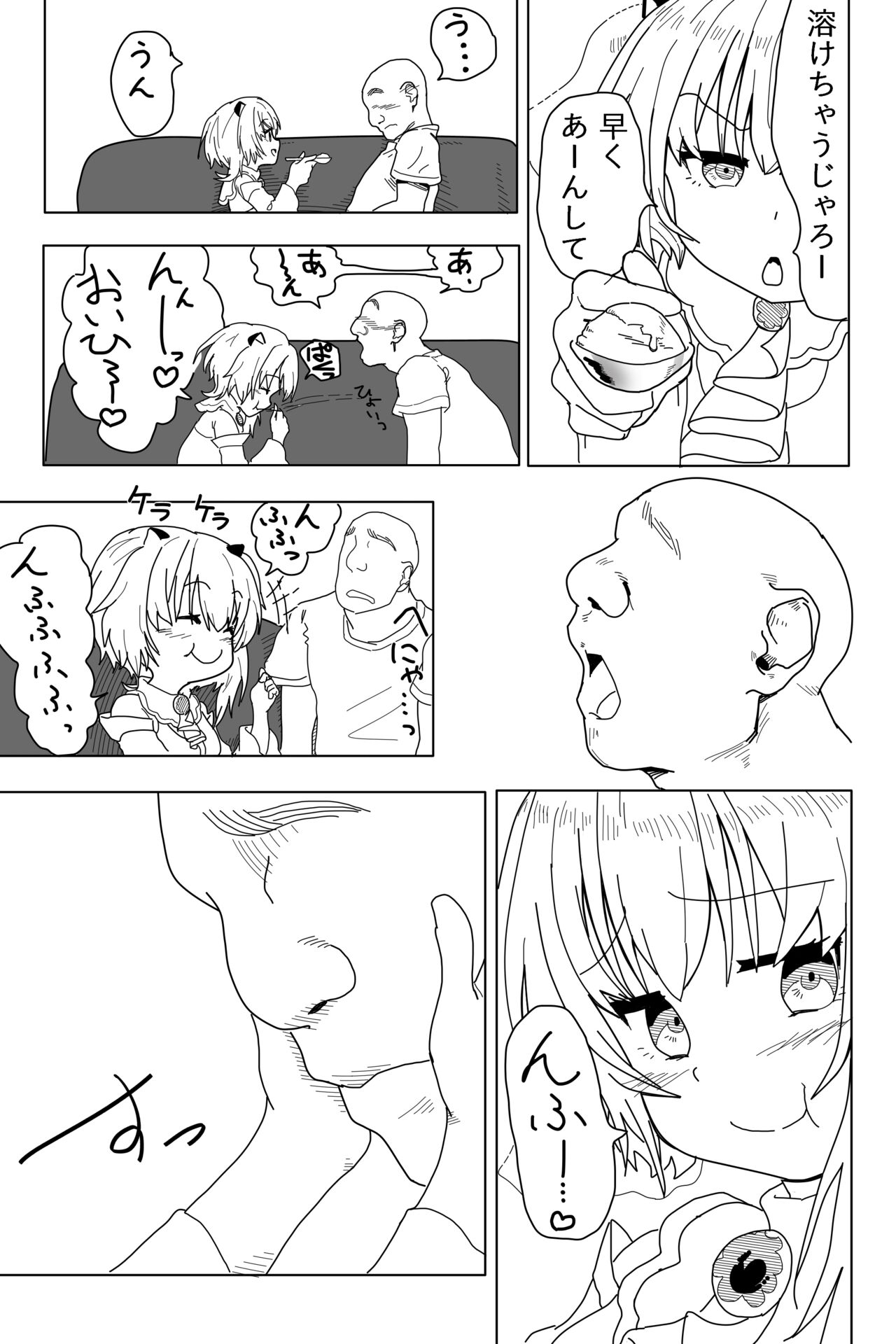 Soft de Wet na Chocolate page 12 full
