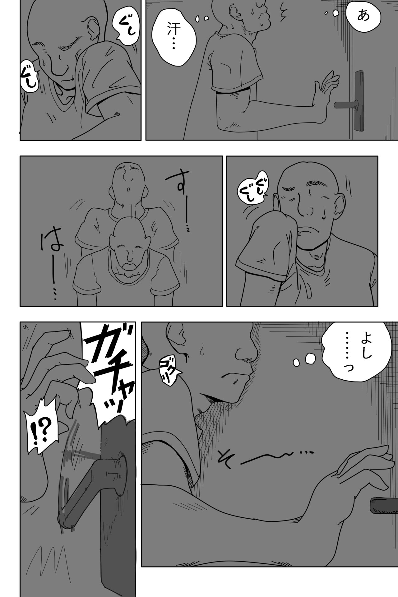 Soft de Wet na Chocolate page 3 full
