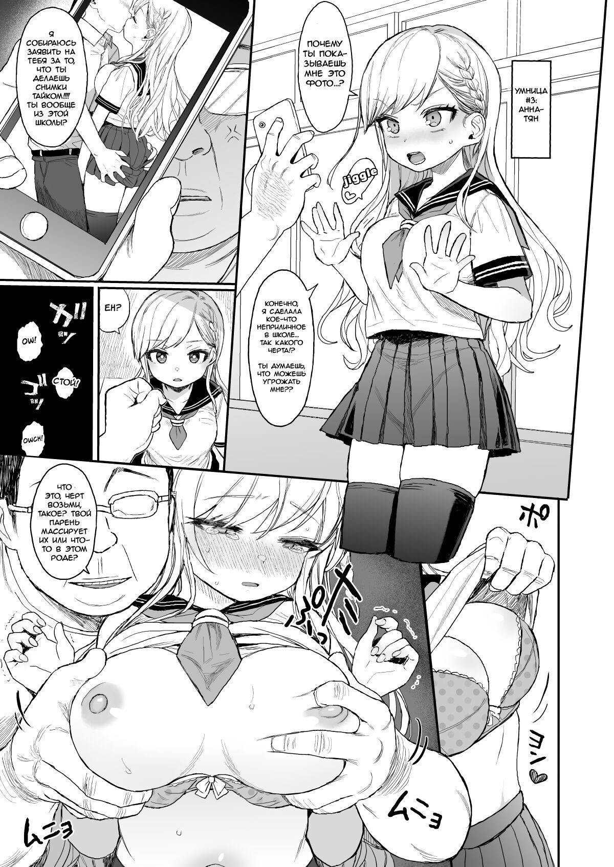 C99 JC Mix page 12 full