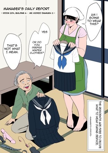 [Tamagou] Manager's daily work report - Ward A, Room 204, Kichizo Inamura. cover