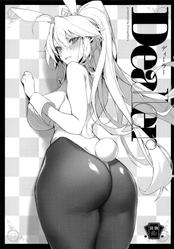 (C97) [OrangeMaru (Mirin)] Dealer (Fate/Grand Order) [Spanish] cover