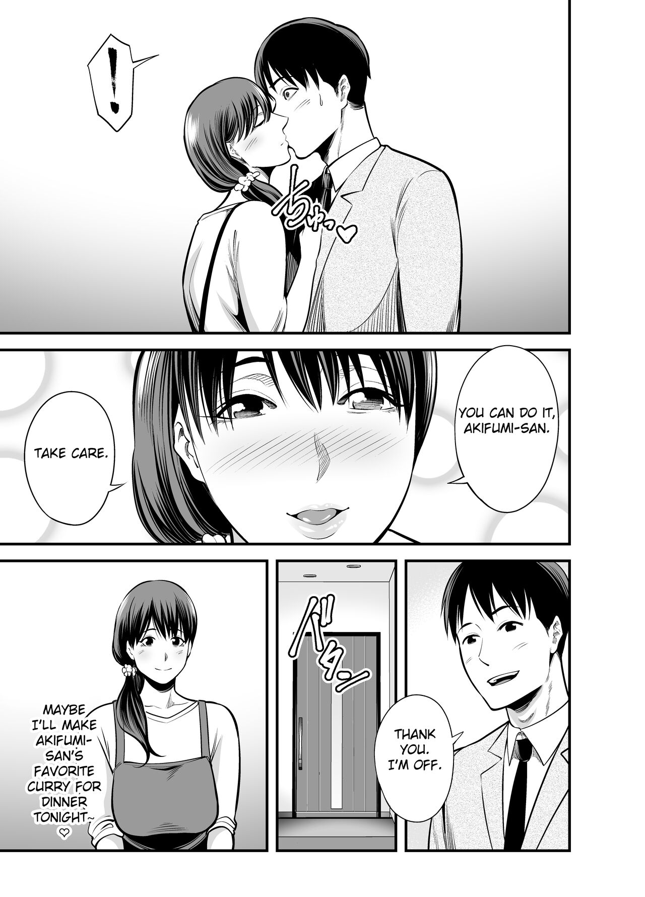 Seisozuma Netorare... page 12 full