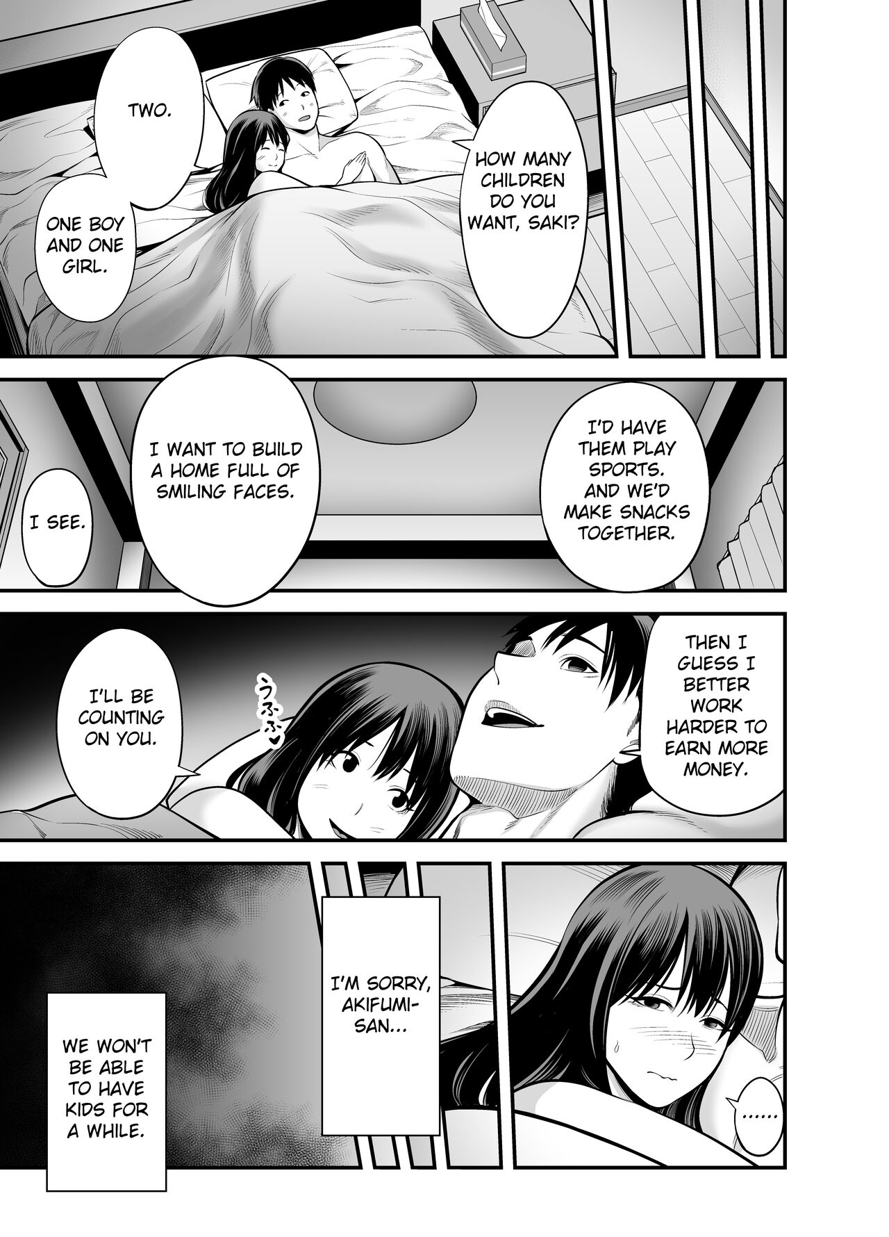 Seisozuma Netorare... page 8 full