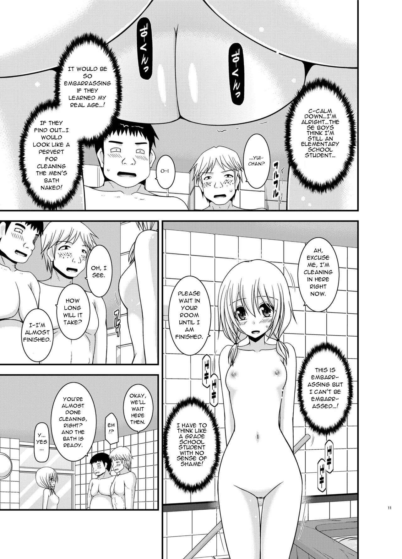 Roshutsu Shoujo Nikki 18 Satsume | Exhibitionist Girl Diary Chapter 18 page 11 full