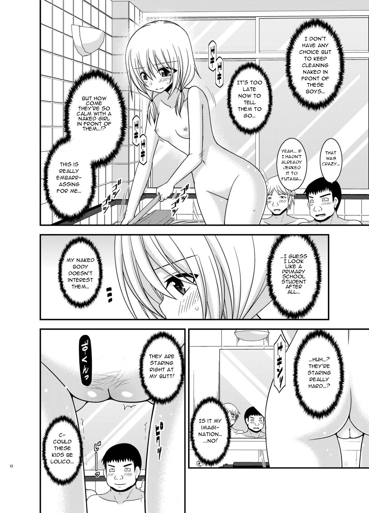 Roshutsu Shoujo Nikki 18 Satsume | Exhibitionist Girl Diary Chapter 18 page 12 full