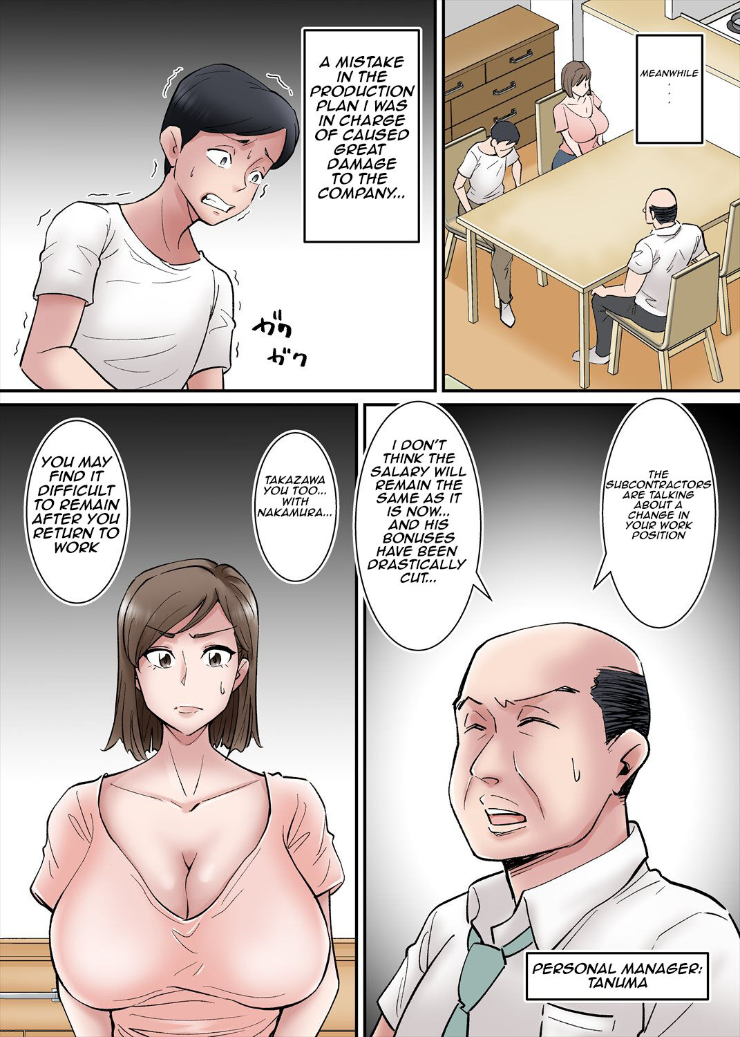 Netorare Zuma Takazawa Shiori wa Kizukanai/Netorare Of Takazawa Shiori page 3 full