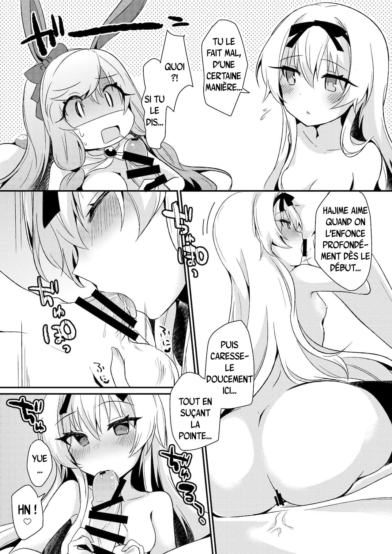 Arifureta Mousou de Nakayoku Shitekudasai! | S’il te plaît, accepte nos délires banals ! page 11 full
