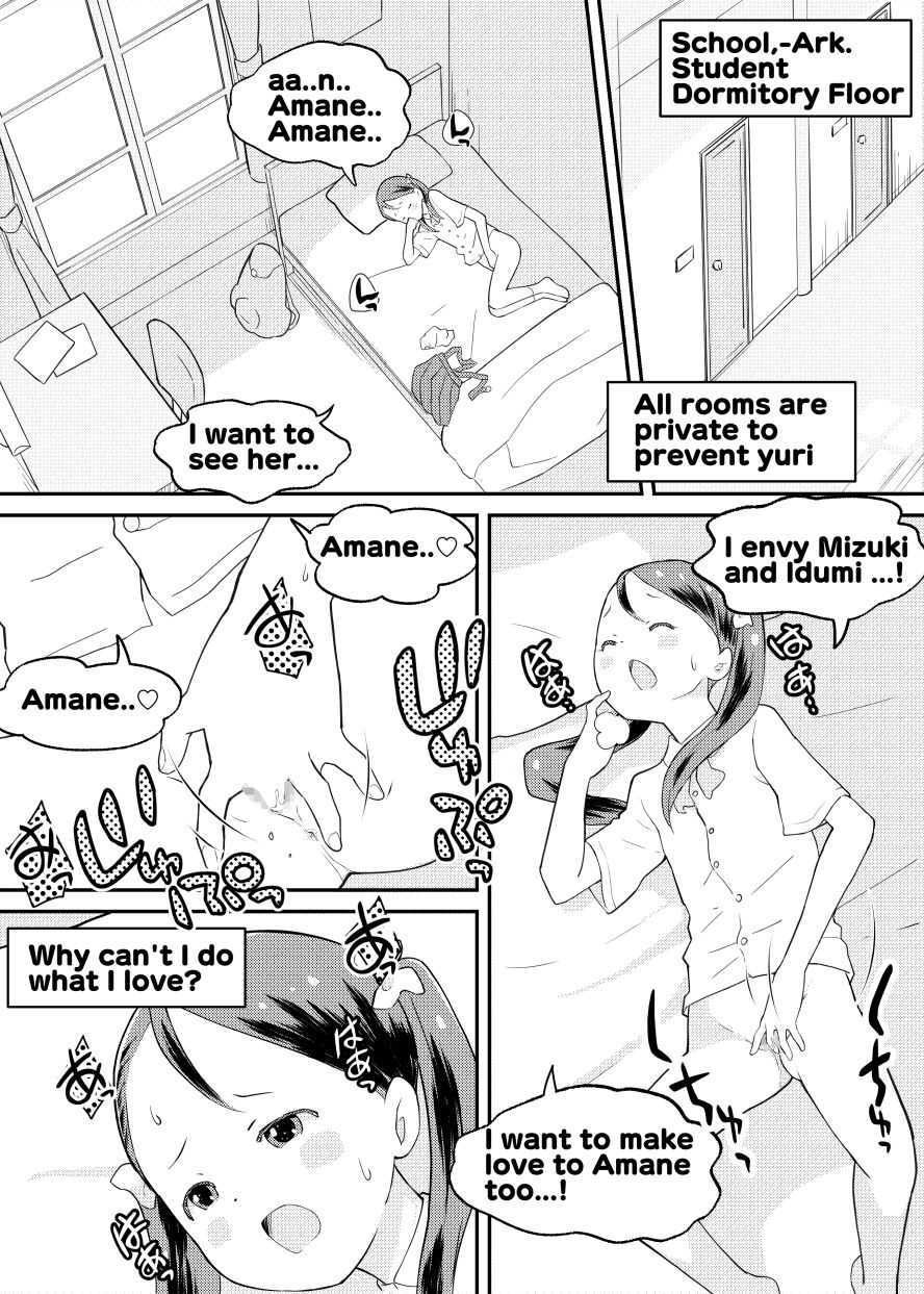 Shuumatsu Yuri Monogatari Loli Yuri | End Of The World Loli-Yuri page 12 full