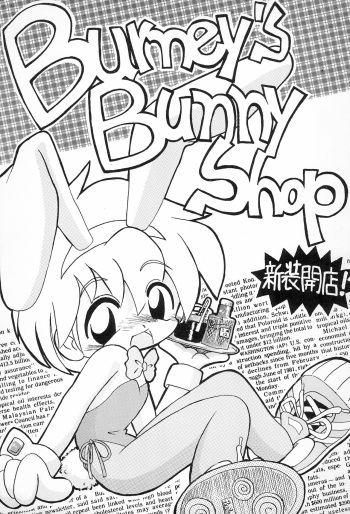 [Sansuisha (Various)] Burney’s Bunny Shop Shinsoukaiten! (Keio Flying Squadron) cover