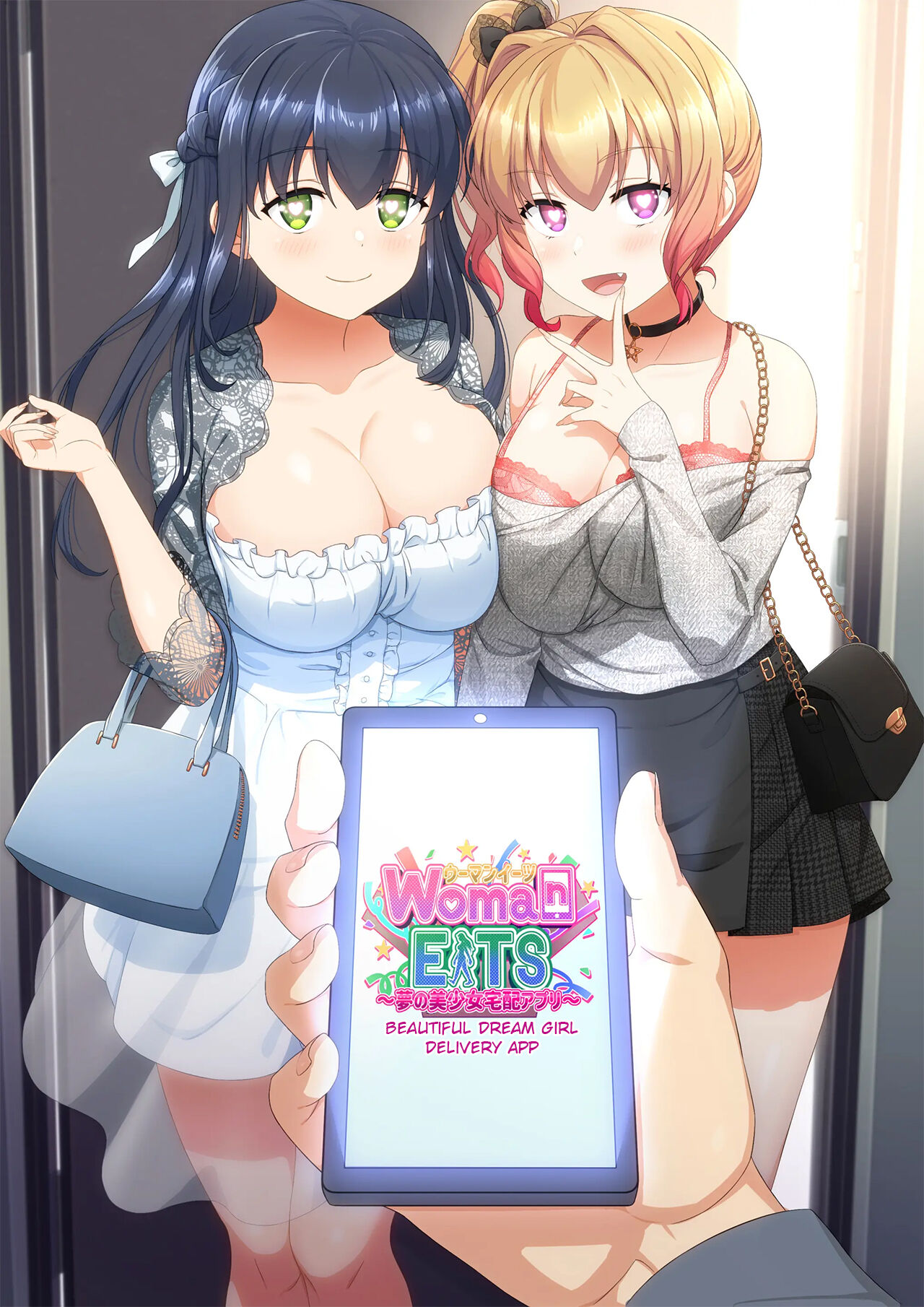 Woman Eats ~Yume no Bishoujo Takuhai Appli~ | Woman Eats ~Beautiful Dream Girl Delivery App~ + Bonus FANTIA Comic page 1 full
