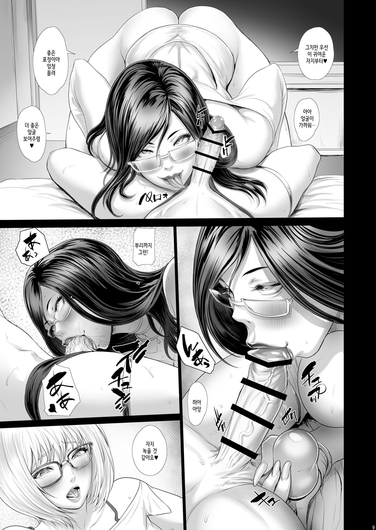 Matching App Matching page 10 full