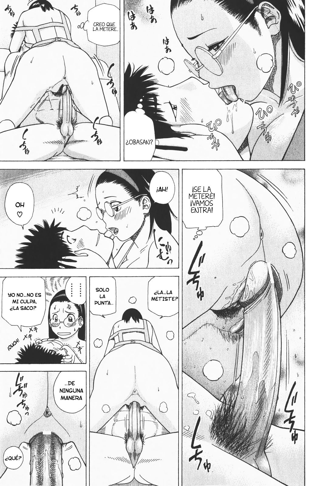 Tomodachi no Mama page 11 full