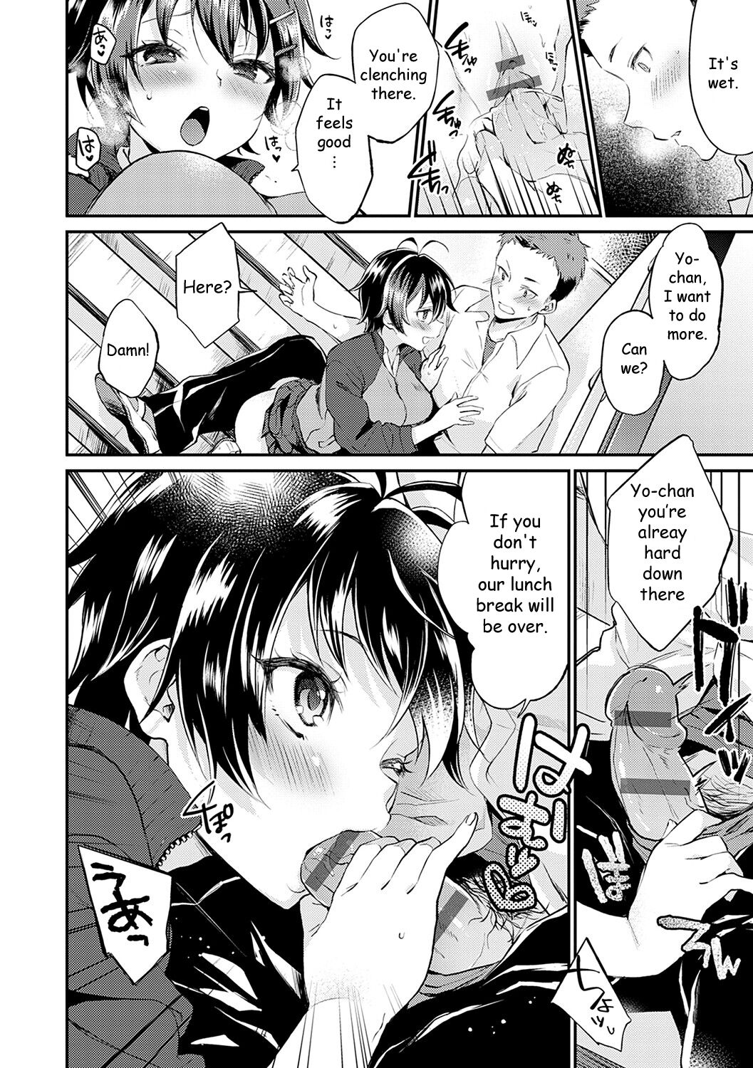No Pants Day Kanojo page 10 full