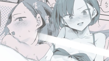 [ただたか] 未来の姿を描いたキャラのえろ漫画使えない説 cover