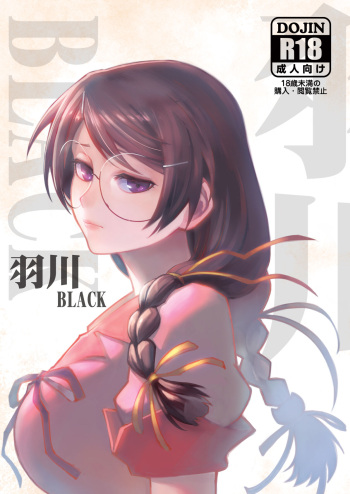 [Kayoudou (Matsuka)] Hanekawa BLACK (Bakemonogatari) [Digital] cover