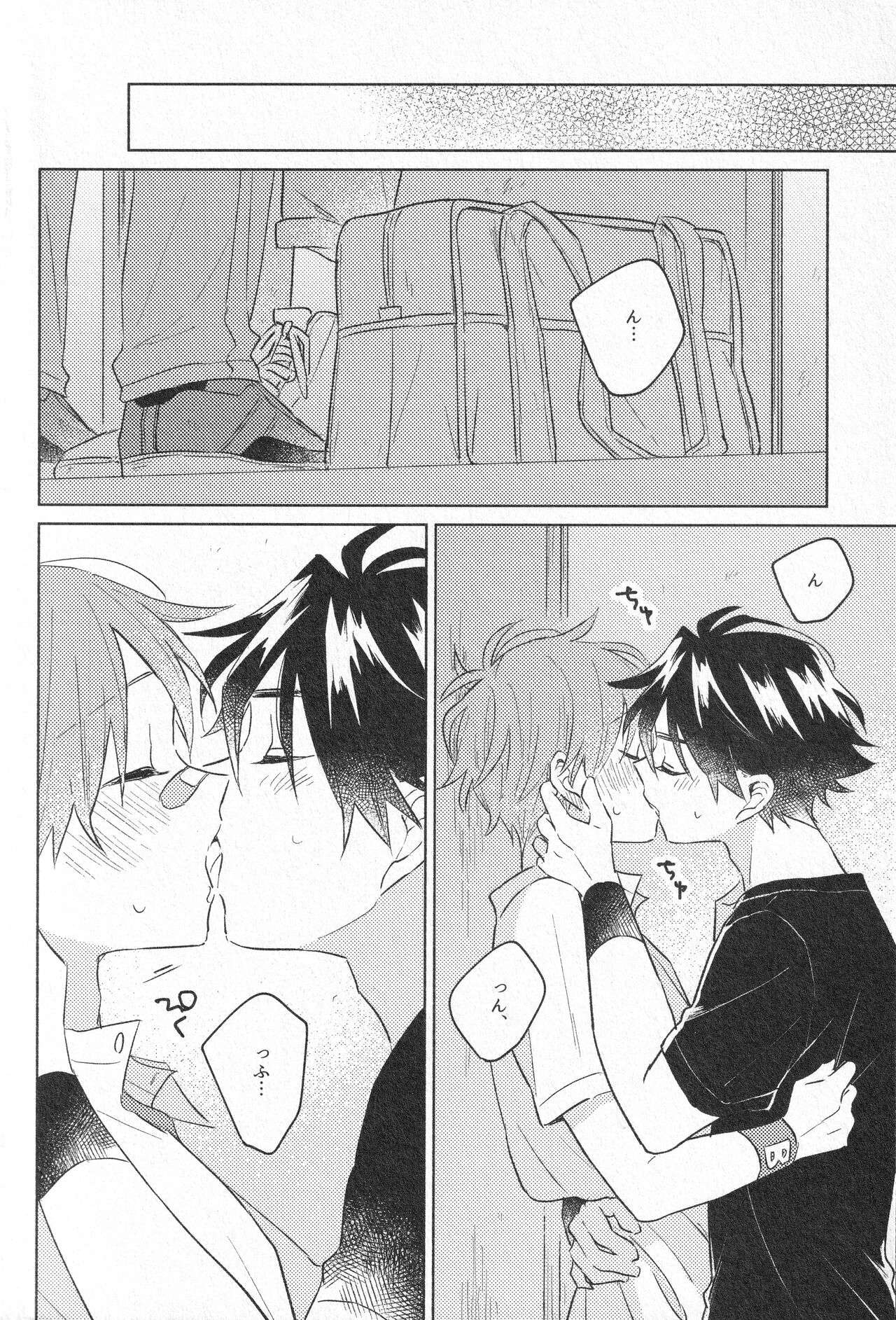 Himitsu page 3 full