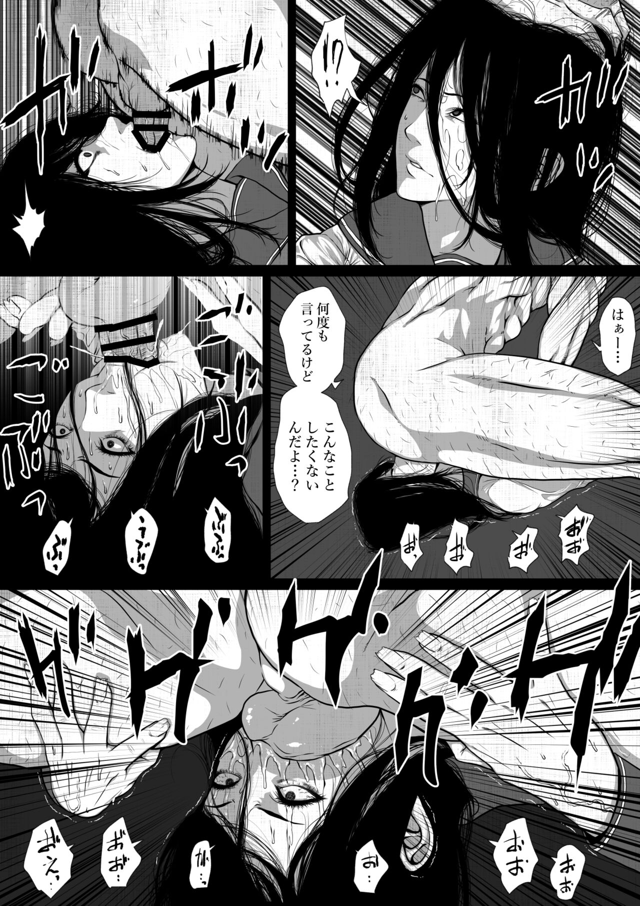 Shareninaranai ero i hanashi/ teketeke to dōkyo suru yōmuin no o dji-san page 11 full