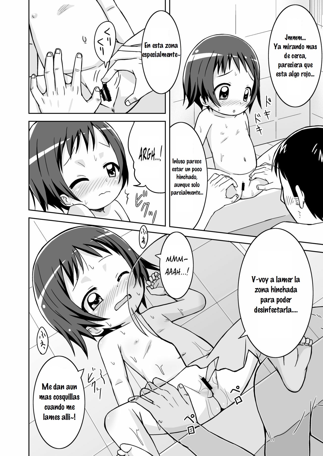 Ofuro Communication page 11 full