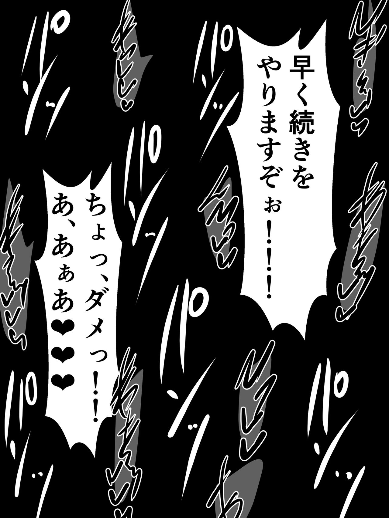 風紀のためなら丸出しチンコキご奉仕だって余裕でしてくれる古手川さん page 11 full