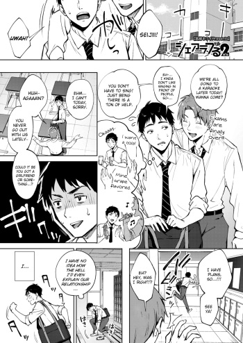 [Miyabe Kiwi] Share Loveru 2 Ch.1 (COMIC HOTMILK 2021-05) [English] [ChoriScans] [Digital] cover