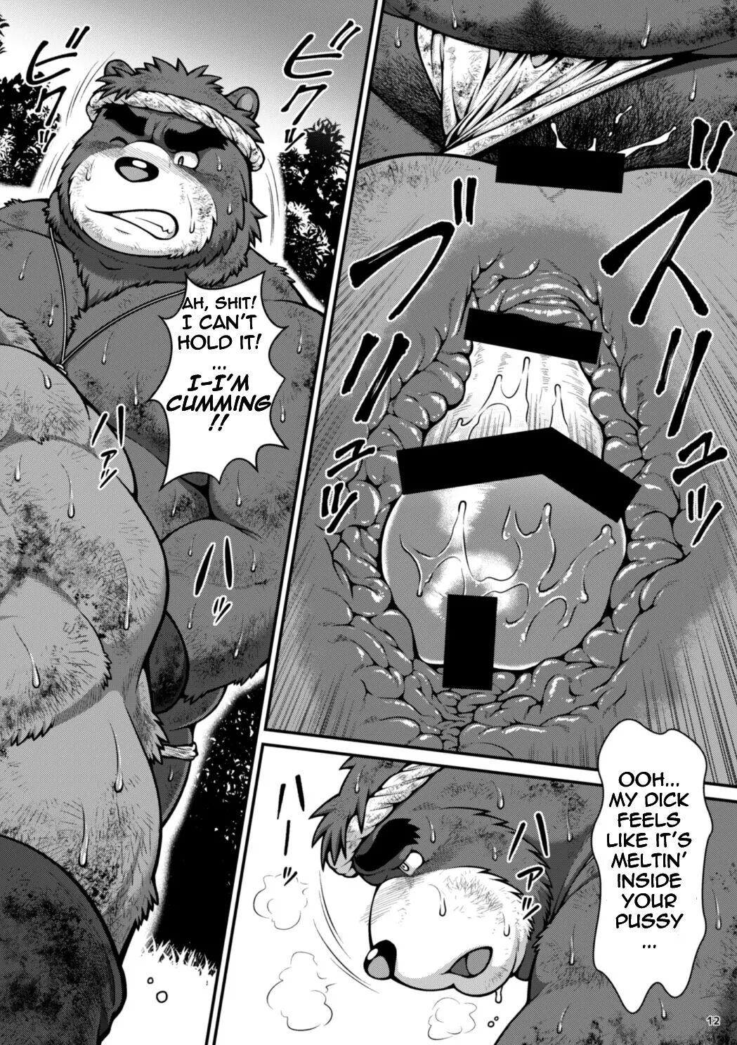 9ANIMALS ver.5.1 PLUMP BEAR page 12 full