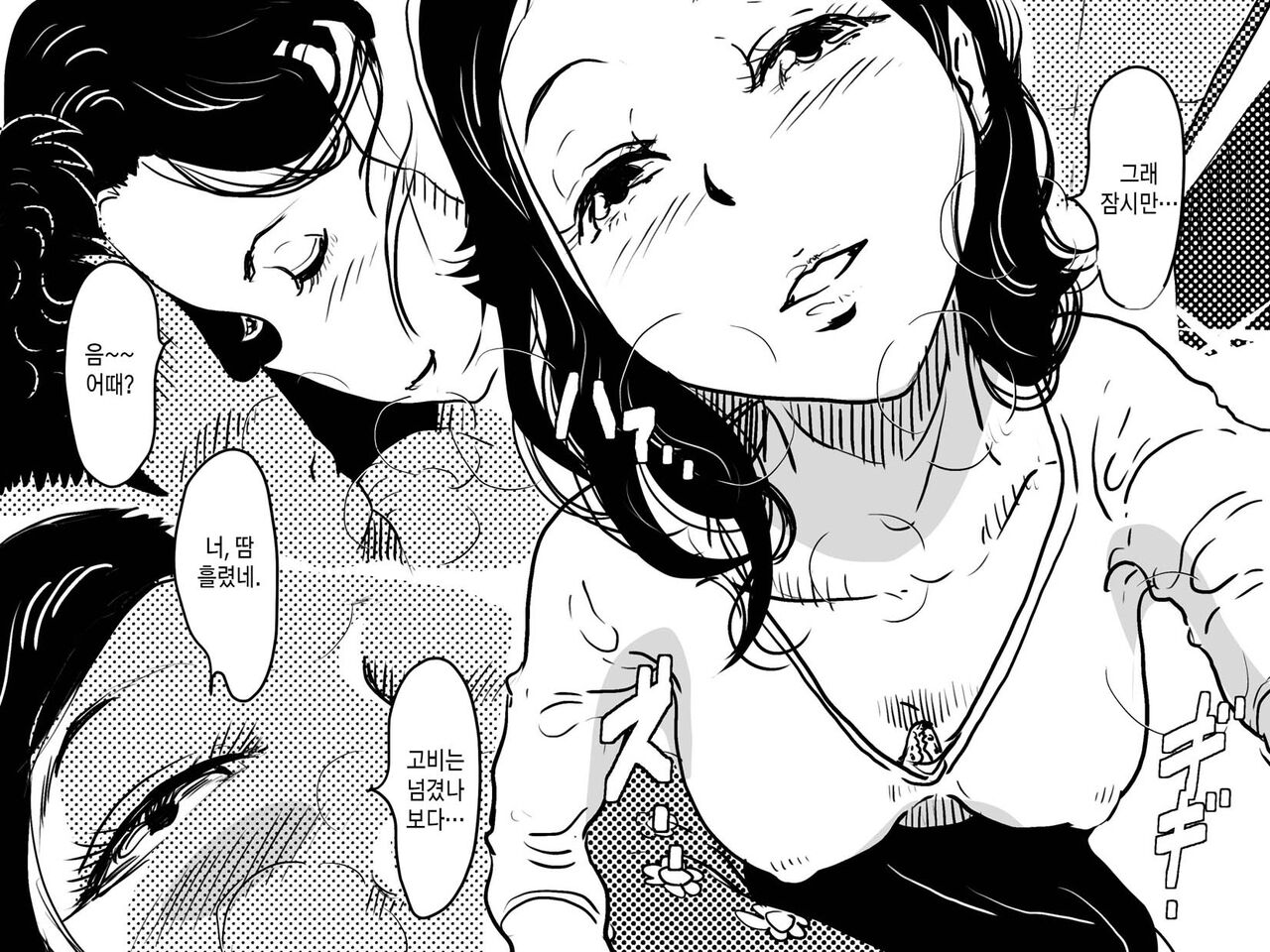 Hajimete no Kinshinsoukan. Issen o Koete Nakadashi Kanbyou o Shite Kureta Mama no Hanashi. | 첫 근친 상간. 금단의 선을 넘어 질내사정 간병을 해준 엄마의 이야기. page 5 full