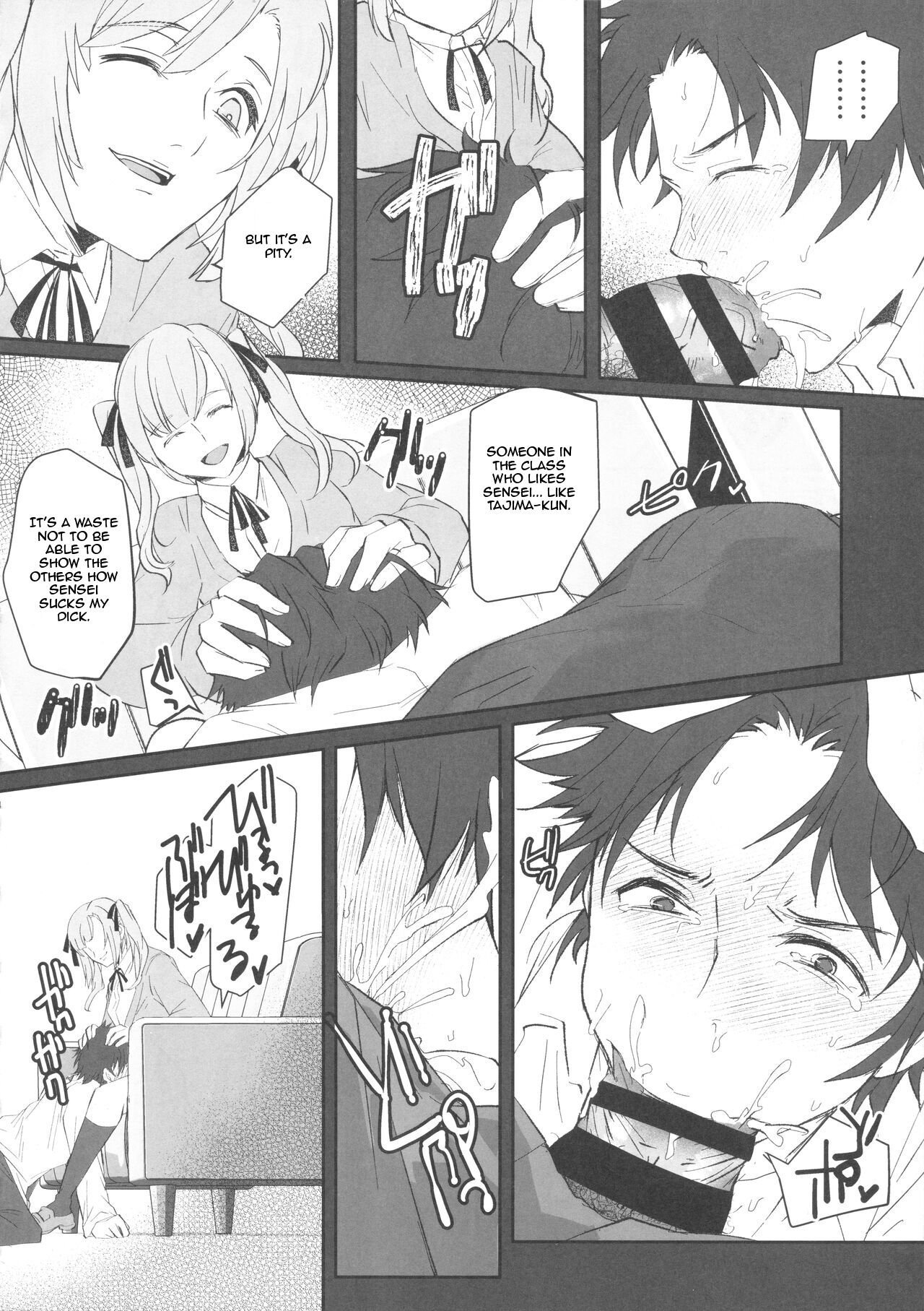 Sensei page 12 full
