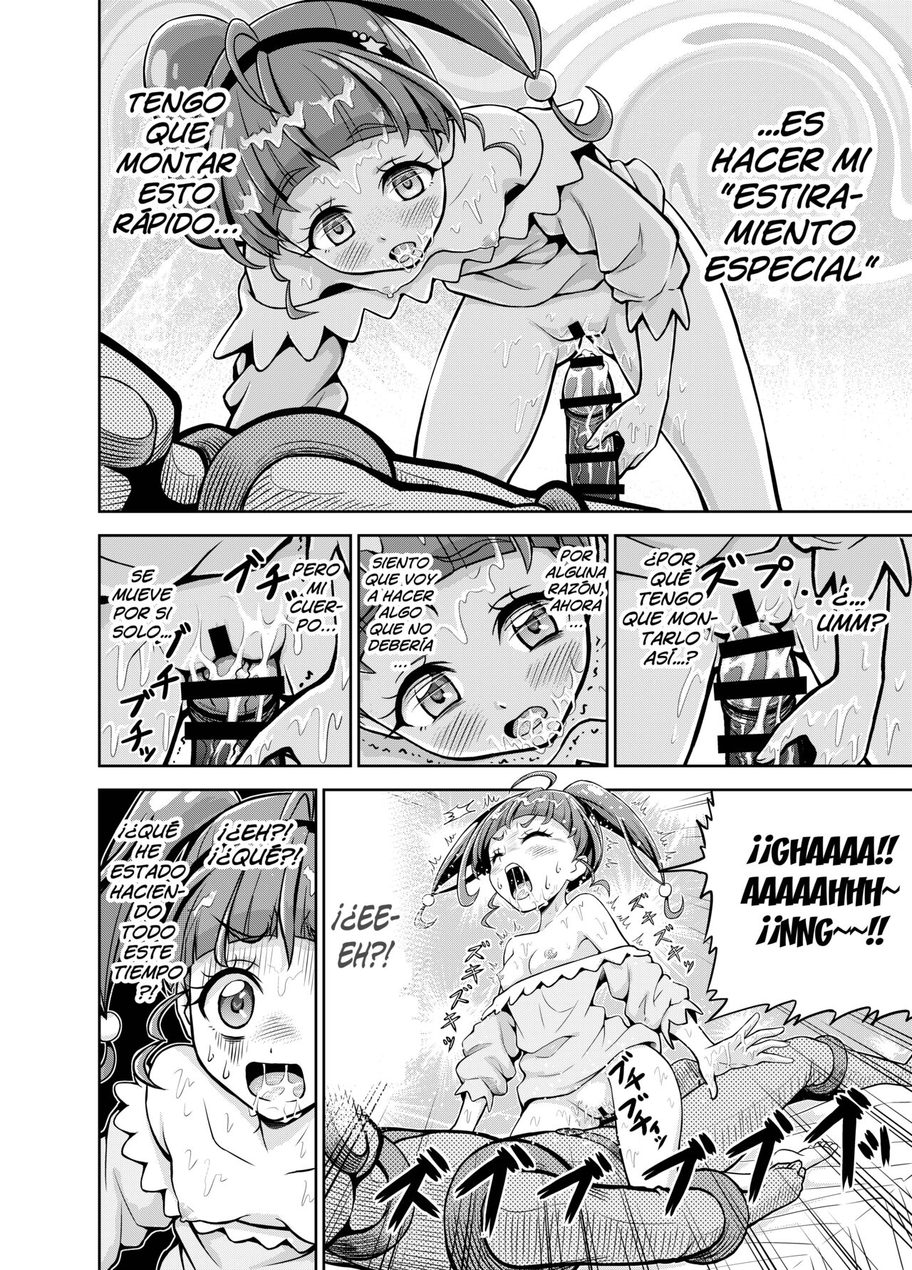 Hoshi Asobi page 7 full