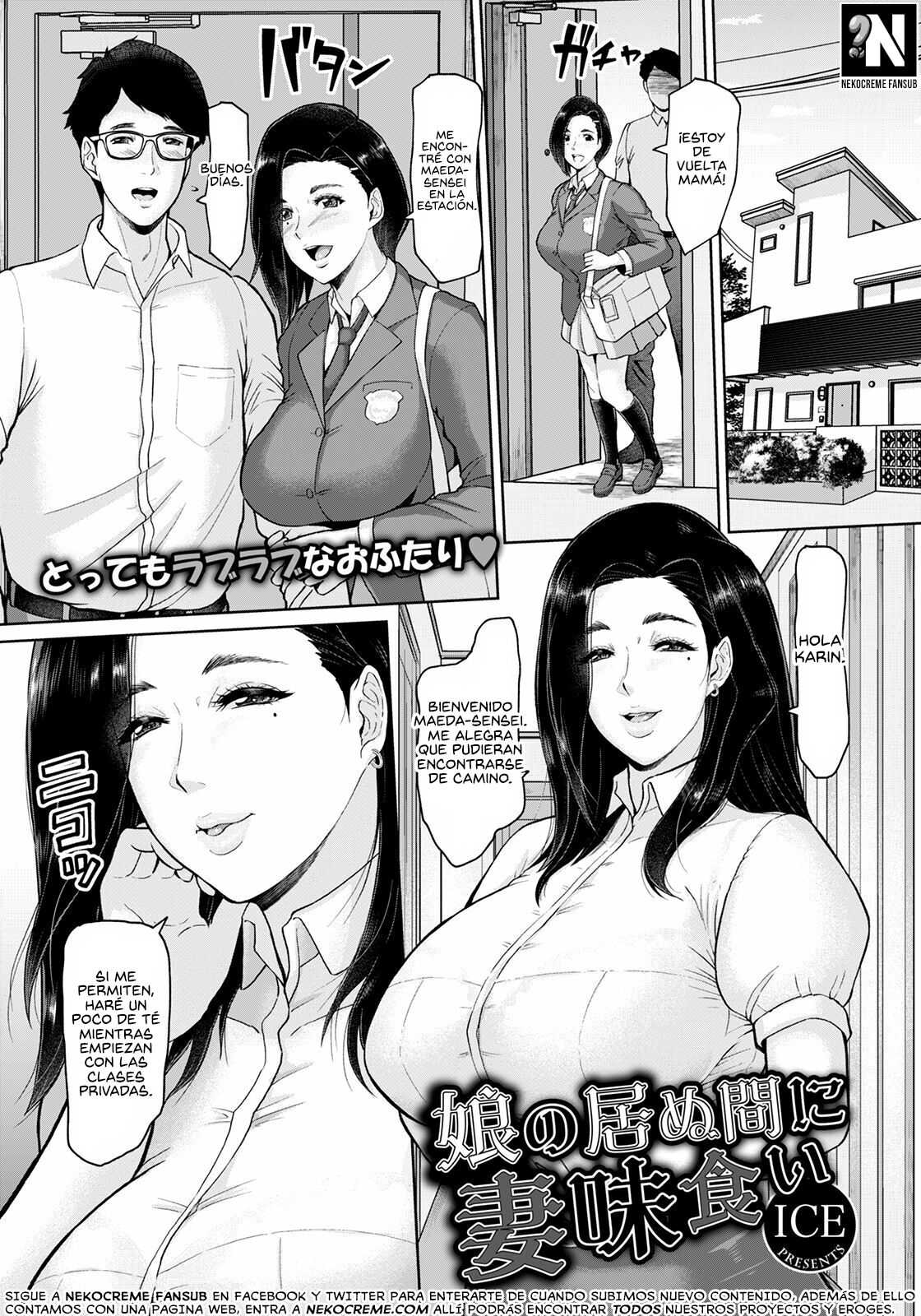 Musume no Inu Ma ni Tsumamigui | Follando a la Madre mientras su Hija no esta en Casa page 1 full