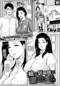 Musume no Inu Ma ni Tsumamigui | Follando a la Madre mientras su Hija no esta en Casa