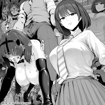 [Sevengar] Uma ni Sareta Anoko Koushinchou Volley-bu Joshi cover