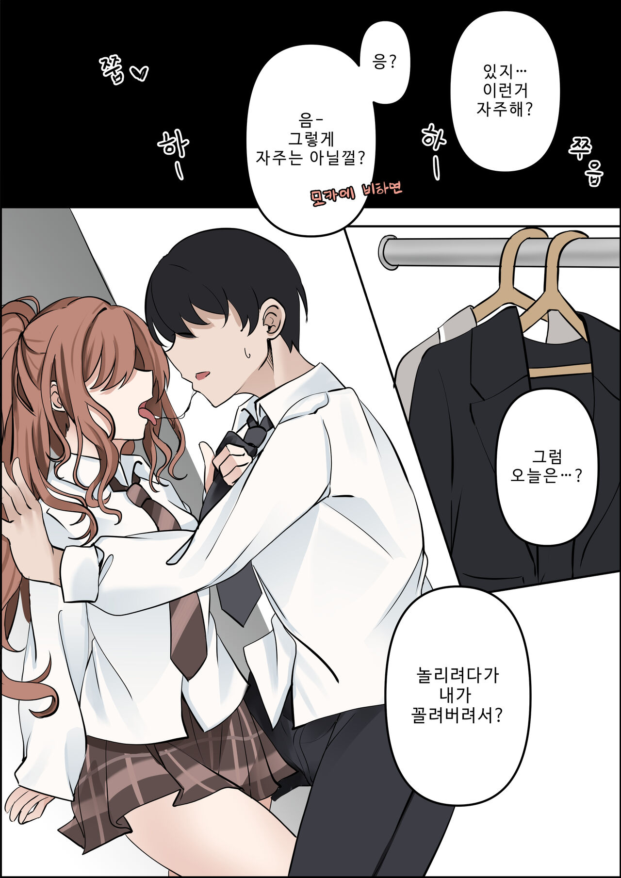 Second page 8 full