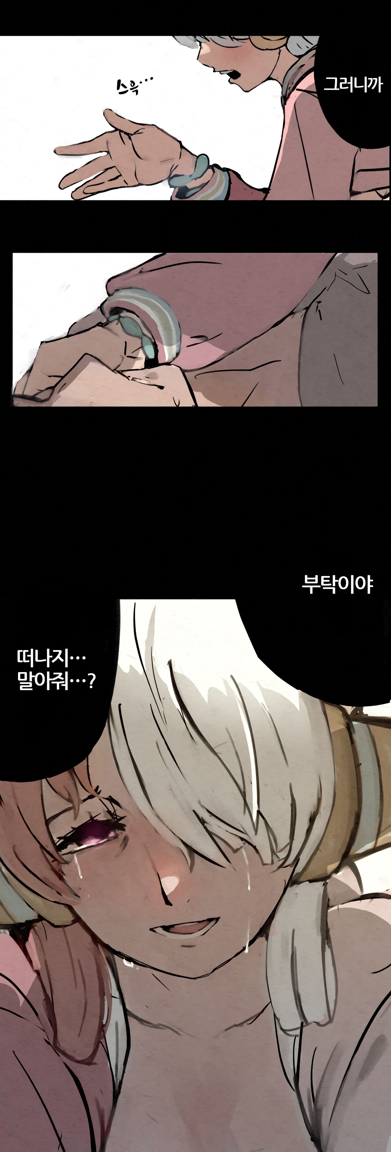 Luffy can't sleep because of Uta-chan's love page 3 full