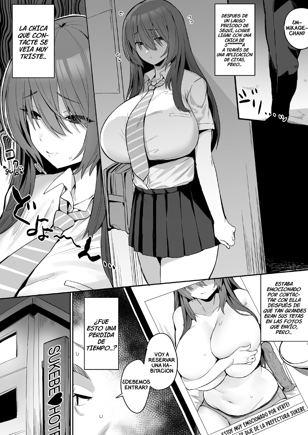 Jishin ga nai ko | Chica insegura page 1 full