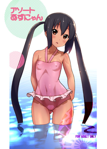[Ironimu (Uminori)] Assort Azunyan (K-ON!) cover