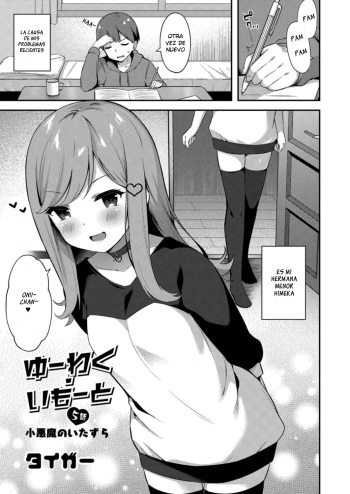 [Tiger] Yuuwaku Imouto #5 Koakuma no Itazura | Little Sister Temptation #5 Mischiefs of a Little Devil (COMIC Reboot Vol. 13) [Spanish] [Digital] cover