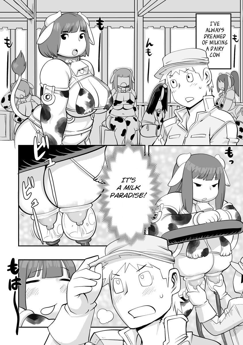 Oideyo! Kojima Boukjo page 4 full