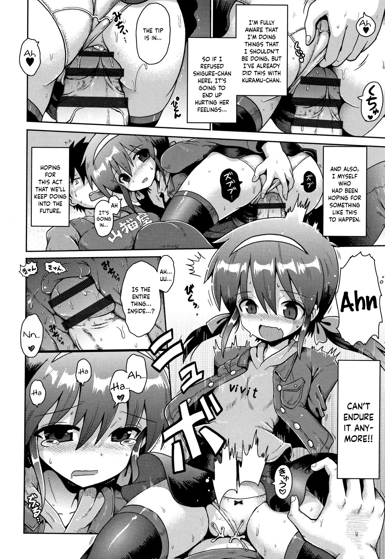 Houkago Ihatovo 2 | Afterschool Dreamland 2 page 12 full