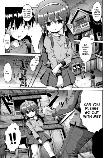 [Yaminabe] Houkago Ihatovo 2 | Afterschool Dreamland 2 (Lolicon wa Tsureiwa) [English] [Keeez] cover