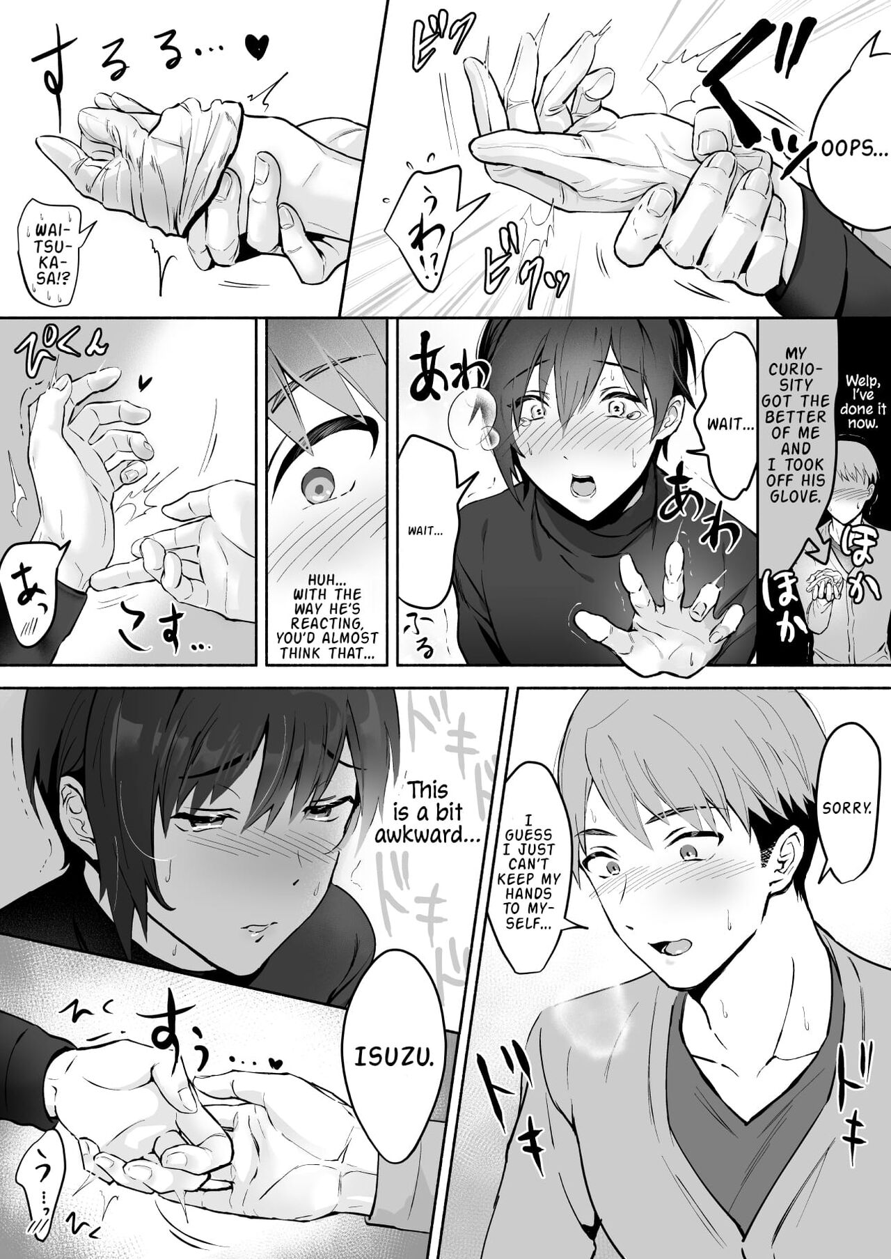 Koibito no Te wa Seikantai deshita | My Lover's Hands are Extra Sensitive page 11 full