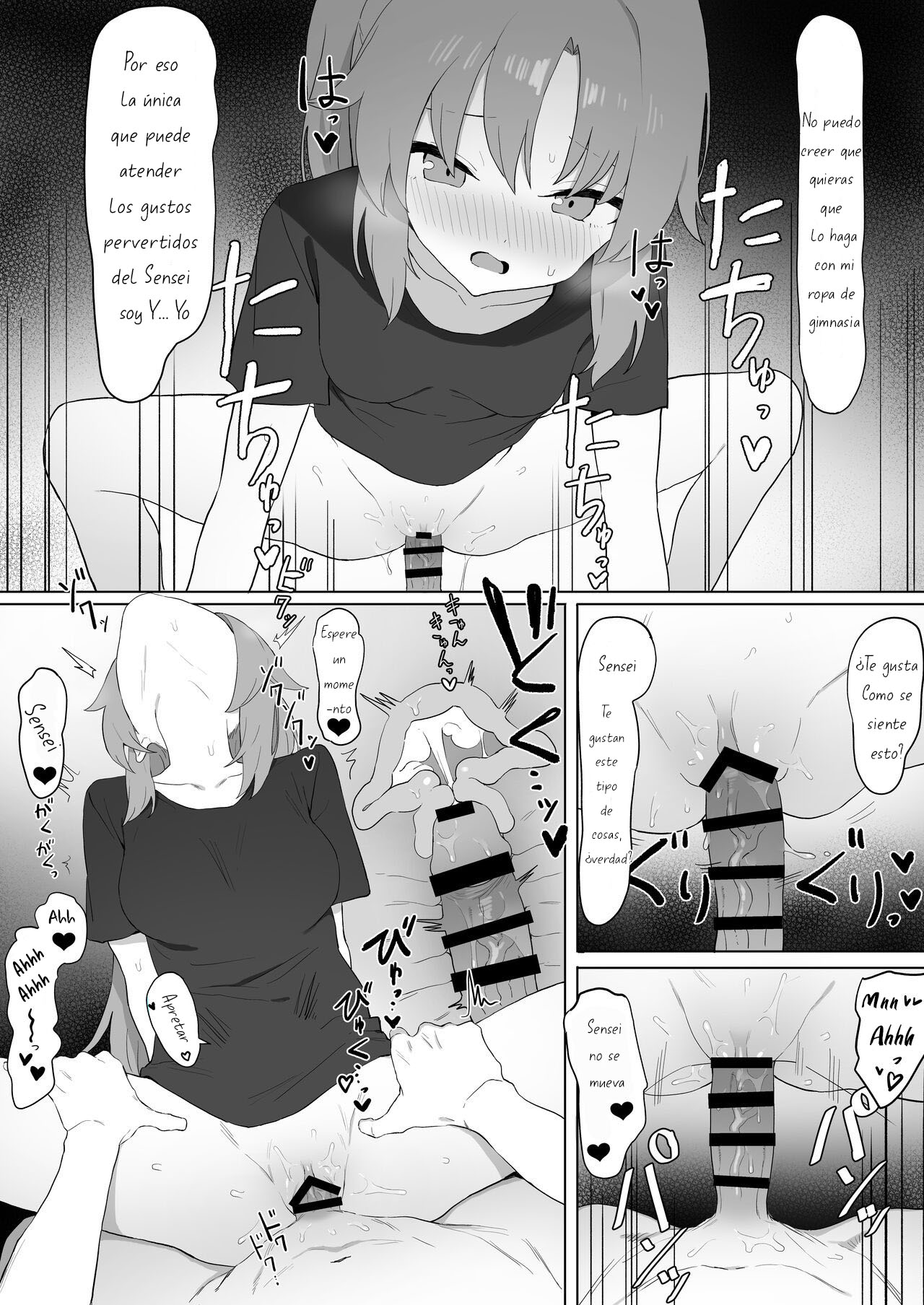Yuuka no Seishori page 12 full