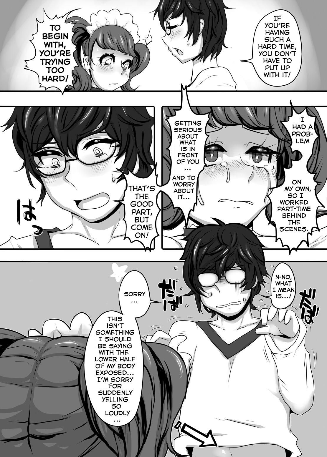 Kimi to Watashi no Kyouhan Kankei page 12 full