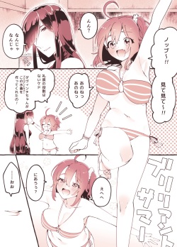 ma nobu guda ♀ no ero manga