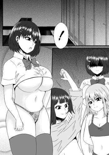 [tuksoil] Joshi Kosei Oneechan cover
